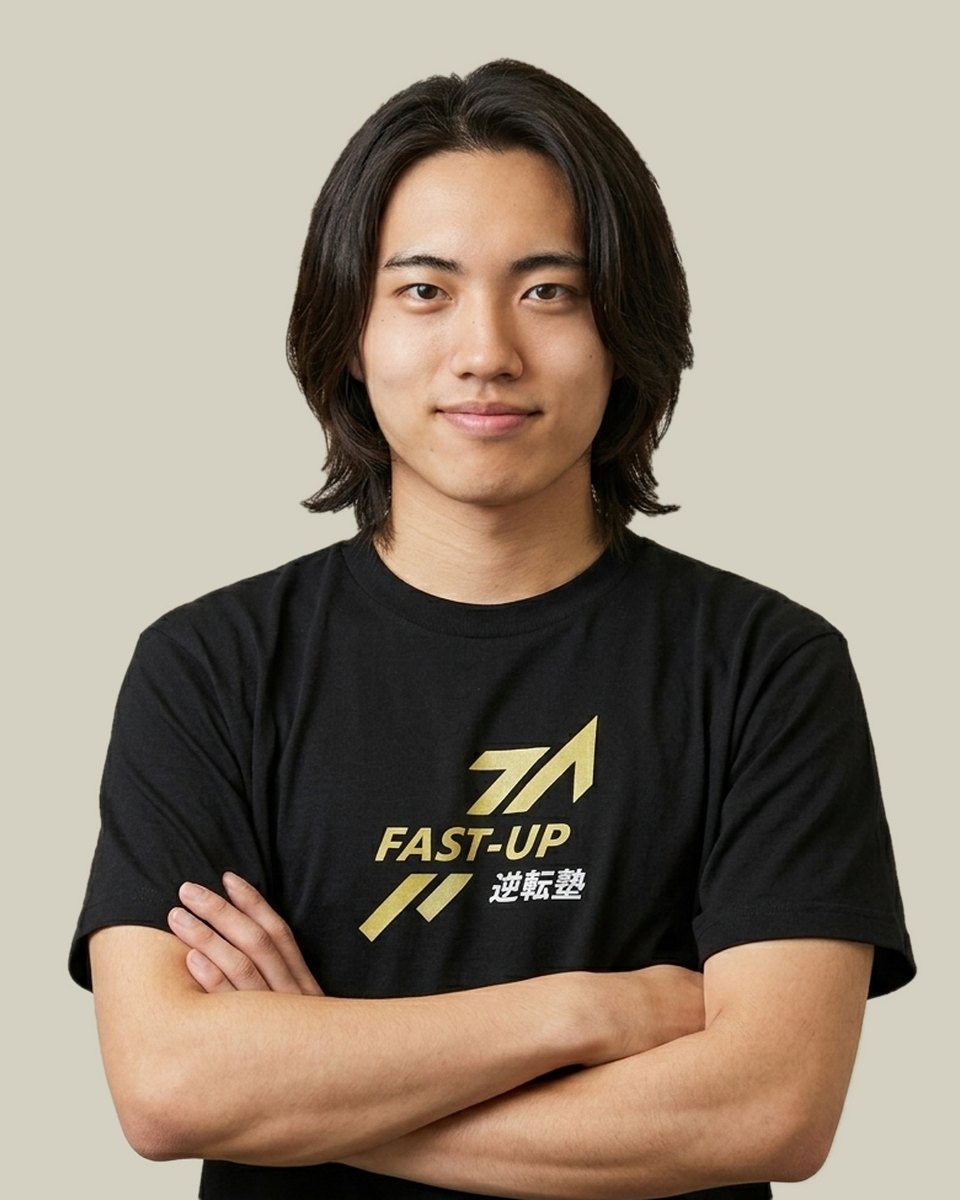 山城 涼太